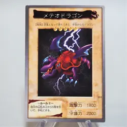Yu-Gi-Oh yugioh BANDAI Meteor Dragon 111 1999 Common Old Card Japan d944 - Image 1