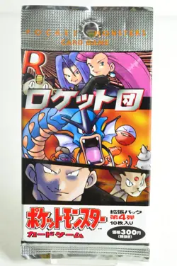 Pokemon card Team Rocket Booster Pack Vol.4 1 Pack OldBack Japanese 1997 Sealed, - Image 1