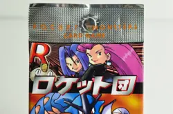 Pokemon card Team Rocket Booster Pack Vol.4 1 Pack OldBack Japanese 1997 Sealed, - Image 2