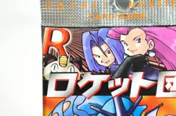 Pokemon card Team Rocket Booster Pack Vol.4 1 Pack OldBack Japanese 1997 Sealed, - Image 3