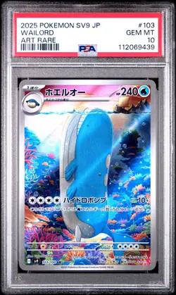 2025 POKEMON JPN SV9-BATTLE PARTNERS ART RARE #103 WAILORD PSA 10 - Image 1