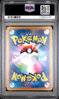 2025 POKEMON JPN SV9-BATTLE PARTNERS ART RARE #103 WAILORD PSA 10 - Image 2