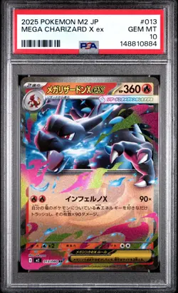 2025 POKEMON JAPANESE M2-INFERNO X #013 MEGA CHARIZARD X EX PSA 10 - Image 1