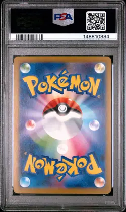 2025 POKEMON JAPANESE M2-INFERNO X #013 MEGA CHARIZARD X EX PSA 10 - Image 2