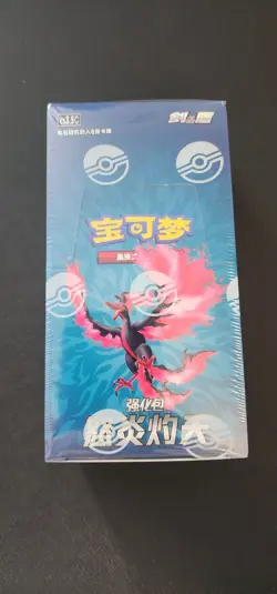 Pokemon TCG: Sword & Shield - Scorching Skies Booster Box (S-Chinese) - Image 1