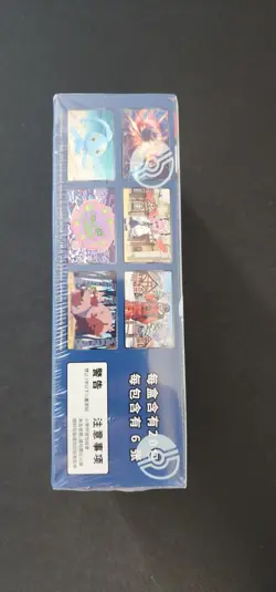 Pokemon TCG: Sword & Shield - Scorching Skies Booster Box (S-Chinese) - Image 3