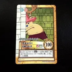 One Piece Chopper Carddass Hyper Battle TCG C435 Bandai 2001 Japan Vintage JP - Image 1