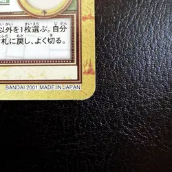 One Piece Chopper Carddass Hyper Battle TCG C435 Bandai 2001 Japan Vintage JP - Image 5