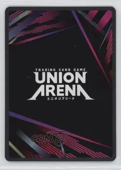 2025 Union Arena TCG - Rurouni Kenshin UE11BT R Star Kaoru Kamiya #RNK-1-070 - Image 2