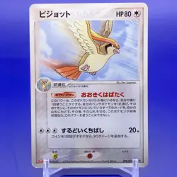 Pidgeot Meiji Promo Pokemon Card Game TCG Japanese Nintendo Made In Japan F/S - Image 1