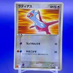 Latias Mac Promo Pokemon Card Game TCG Japanese Nintendo Made In Japan F/S a - Image 1