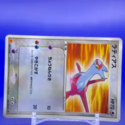 Latias Mac Promo Pokemon Card Game TCG Japanese Nintendo Made In Japan F/S a - Image 2