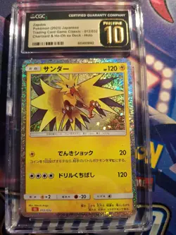 Zapdos 012/032 Trading Card Game Classic CGC Pristine 10 Holo Japanese - Image 1