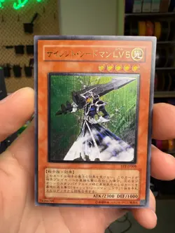 Yugioh Cards Silent Swordsman LV5 Ultimate Rare FET-JP008 Japanese - Image 1