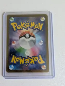 Dragonair 182/165 Sv2a: Pokemon Card 151 Holo (Japanese) - Image 2