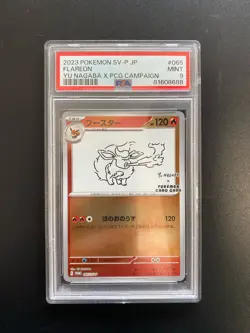 Flareon Yu Nagaba Promo 065/Sv-p PSA 9 Pokemon TCG Card Japanese - Image 1
