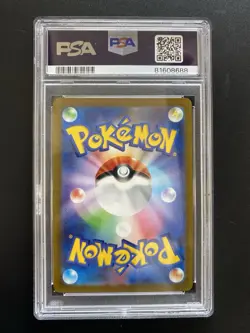 Flareon Yu Nagaba Promo 065/Sv-p PSA 9 Pokemon TCG Card Japanese - Image 2