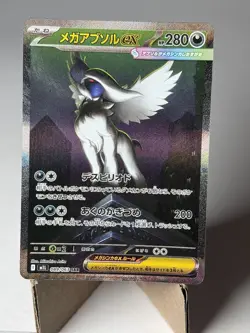 Mega Absol ex 089/063 M1L Mega Brave Special Art Rare Japanese NM US Seller - Image 2