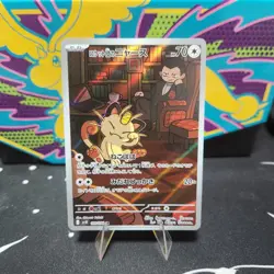 Pokemon Team Rocket's Meowth AR 109/098 The Glory of Team Rocket sv10 Japanese - Image 1