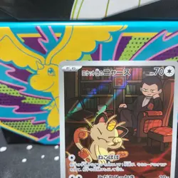 Pokemon Team Rocket's Meowth AR 109/098 The Glory of Team Rocket sv10 Japanese - Image 2