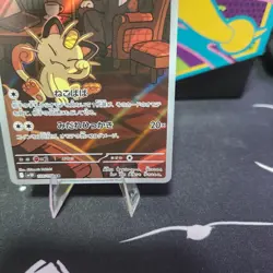 Pokemon Team Rocket's Meowth AR 109/098 The Glory of Team Rocket sv10 Japanese - Image 4