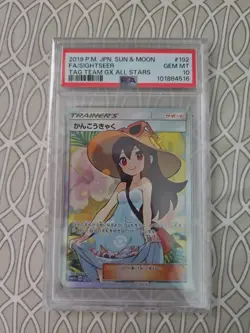 2019 Pokemon Japanese Tag Team GX All Stars Sightseer PSA 10 Gem Mint 192/173 - Image 1