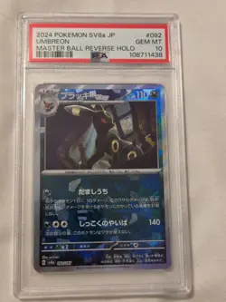 2024 Pokemon Terastal Festival Japanese 092 Umbreon Master Ball Reverse PSA 10 - Image 1