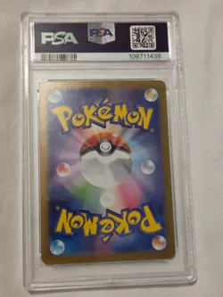 2024 Pokemon Terastal Festival Japanese 092 Umbreon Master Ball Reverse PSA 10 - Image 2