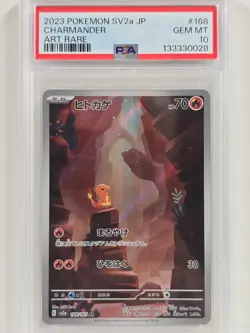 2023 Pokemon TCG SV2a JP Charmander Art Rare PSA Gem MT 10 #168/165 - Image 1
