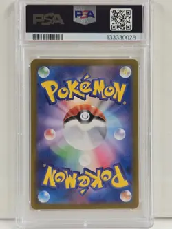 2023 Pokemon TCG SV2a JP Charmander Art Rare PSA Gem MT 10 #168/165 - Image 2