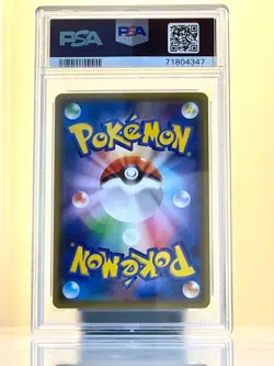 【Mint PSA9】Pokemon Red's Pikachu Pokemon Center Promo 270/SM-P Japanese 2018 F/S - Image 4