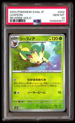 PSA 10 Leafeon 002 Pokemon SV8A Terastal Fest EX Japanese 2024 Reverse Holo - Image 1