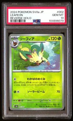 PSA 10 Leafeon 002/187 Pokemon SV8A Terastal Fest EX Japanese 2024 Reverse Holo - Image 1