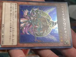 Yu-Gi-Oh! 15AX-JPM15 Magician's Valkyria Secret Rare NM JP #2 - Image 3