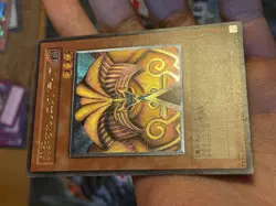 Yu-Gi-Oh yugioh Exodia the Forbidden One Ultimate 307-057 Japanese MP/LP - Image 4