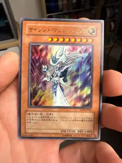 NTR-JP002 - Yugioh - Japanese - Silent Magician LV8 - Ultra - Image 1