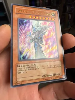 NTR-JP002 - Yugioh - Japanese - Silent Magician LV8 - Ultra - Image 2