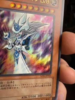 NTR-JP002 - Yugioh - Japanese - Silent Magician LV8 - Ultra - Image 4