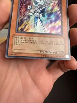 NTR-JP002 - Yugioh - Japanese - Silent Magician LV8 - Ultra - Image 5