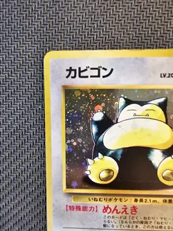 Pokemon | Snorlax Jungle 1997 Japanese HOLO Rare Vintage - Image 3