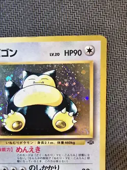 Pokemon | Snorlax Jungle 1997 Japanese HOLO Rare Vintage - Image 5
