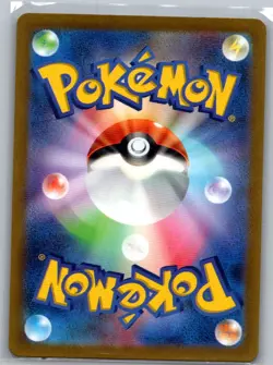Sandygast 075/071 Japanese SV2D: Clay Burst - Pokemon Card - NM - Image 2