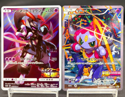 (MP) Armored Mewtwo 365/SM-P (MP) Hoopa 155/XY-P Movie PROMO Japanese Pokemon - Image 1