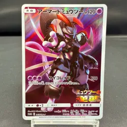 (MP) Armored Mewtwo 365/SM-P (MP) Hoopa 155/XY-P Movie PROMO Japanese Pokemon - Image 2