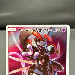 (MP) Armored Mewtwo 365/SM-P (MP) Hoopa 155/XY-P Movie PROMO Japanese Pokemon - Image 3