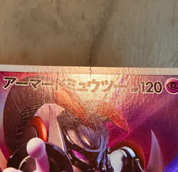 (MP) Armored Mewtwo 365/SM-P (MP) Hoopa 155/XY-P Movie PROMO Japanese Pokemon - Image 5