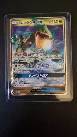 Pokemon Rayquaza GX Double Rare Holo Full Art 100/173 Sm12a Japanese 180 HP - Image 1