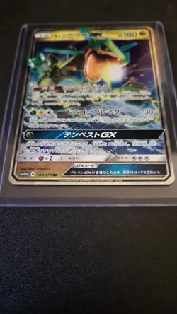 Pokemon Rayquaza GX Double Rare Holo Full Art 100/173 Sm12a Japanese 180 HP - Image 2