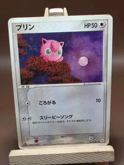 HP/DMG Jigglypuff 057/083 Undone Seal Pokemon Japanese - Image 1