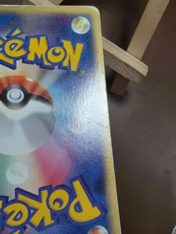 HP/DMG Jigglypuff 057/083 Undone Seal Pokemon Japanese - Image 2